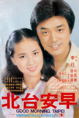 辛德勒的名单 电影 1993 斯皮尔伯格