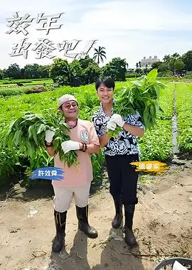 密室大逃脱第六季 综艺 2025 何舒