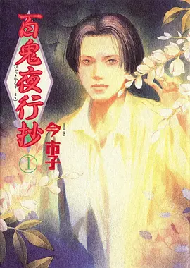 一人之下5 动漫 2025 陈烨